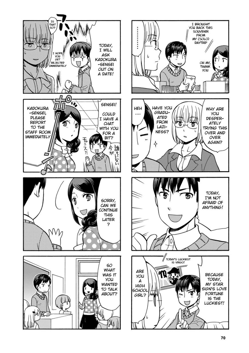 Sensei Lock-On! - Chapter 26