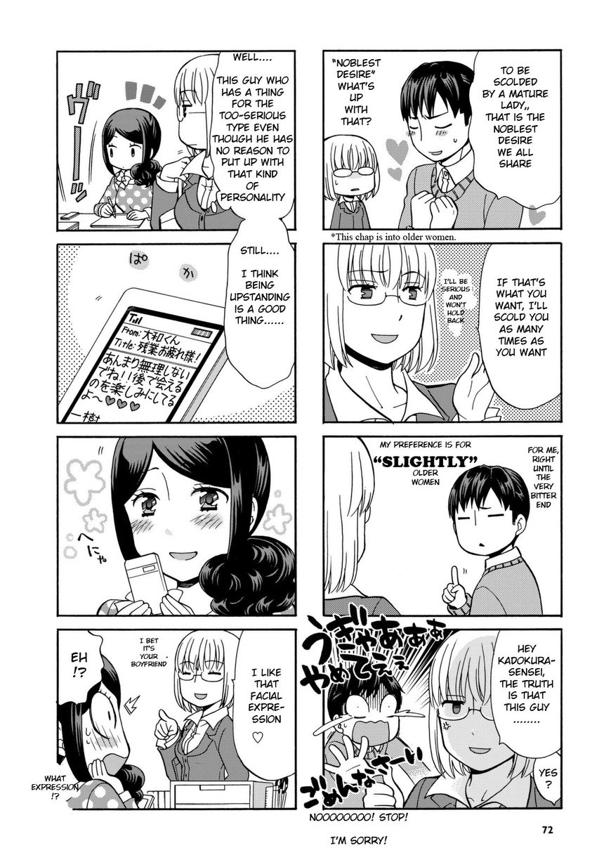 Sensei Lock-On! - Chapter 26