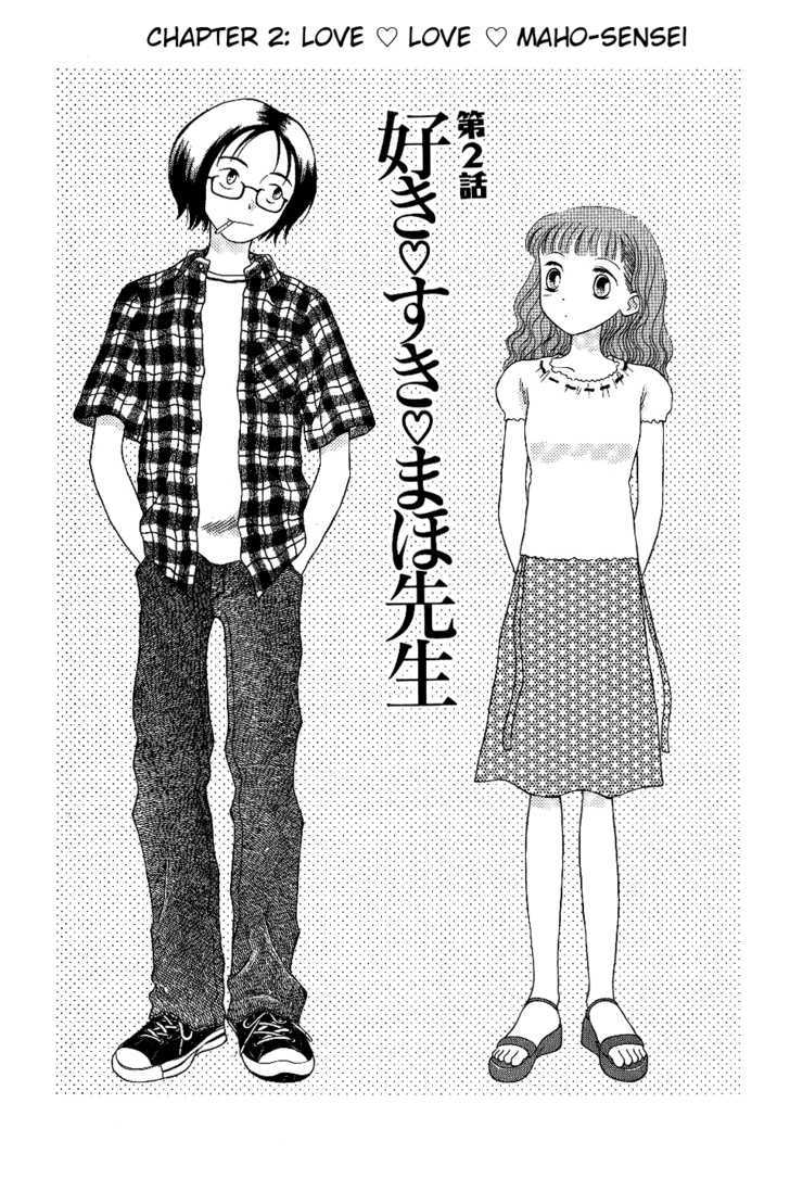 Renai Distortion - Vol.1 Chapter 2 : Love Love Maho-Sensei