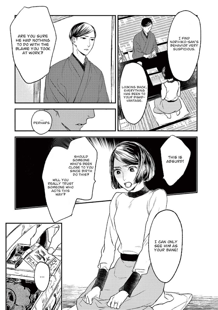 Tourou No Ori - Chapter 20