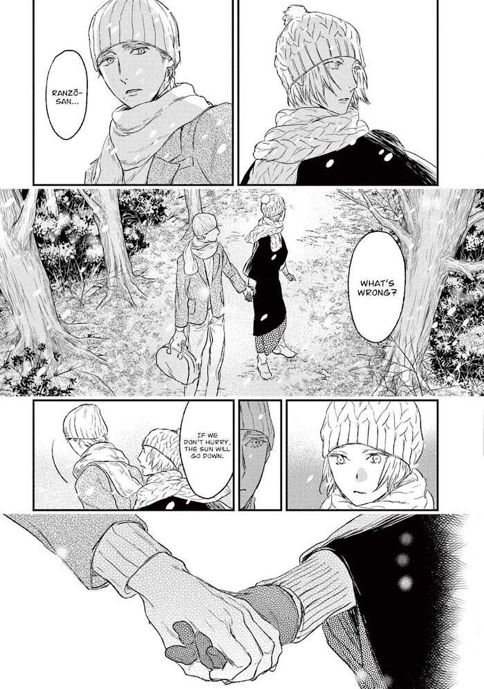 Tourou No Ori - Chapter 20