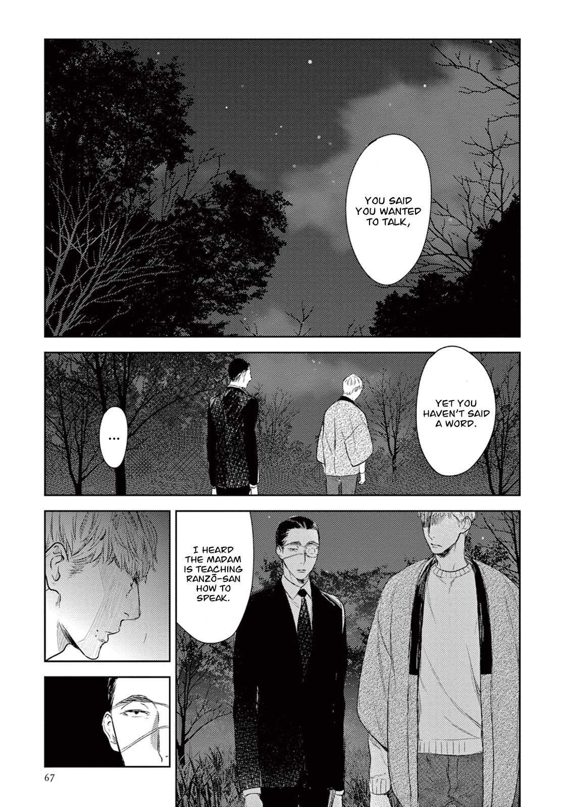 Tourou No Ori - Chapter 18