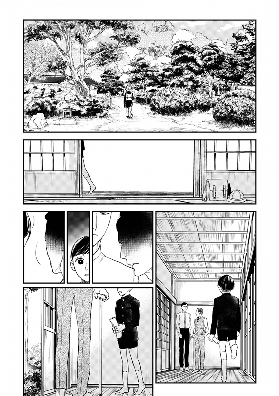 Tourou No Ori - Chapter 21