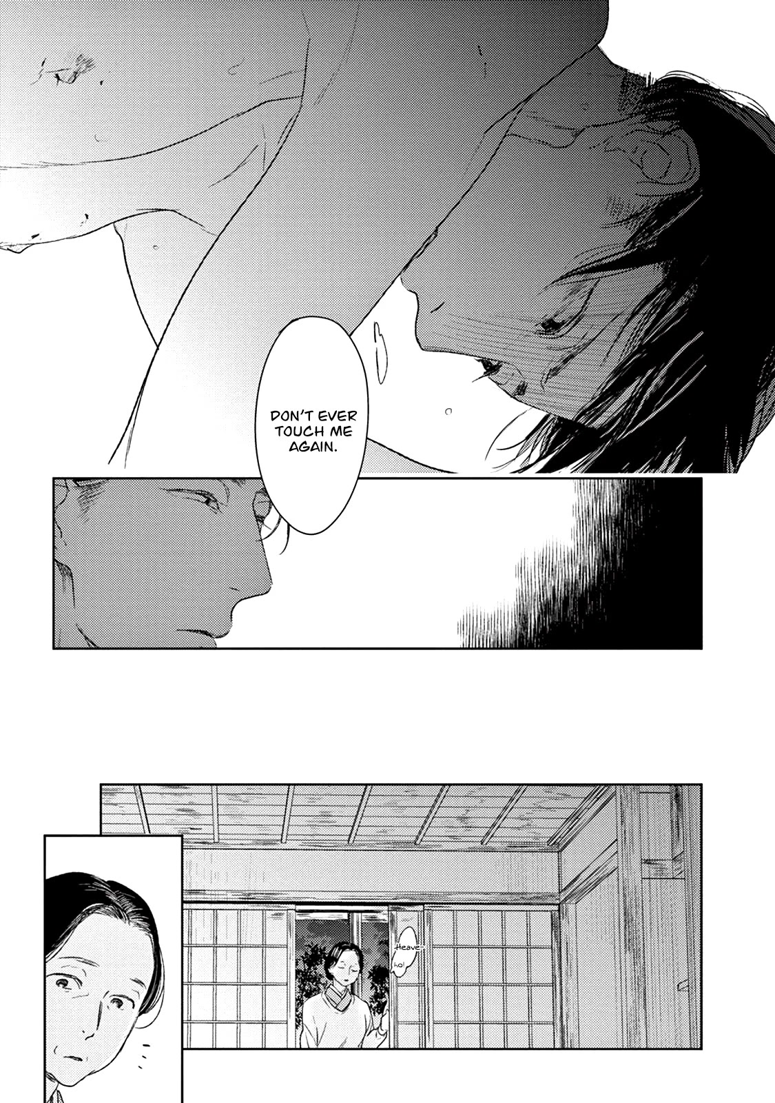 Tourou No Ori - Chapter 16