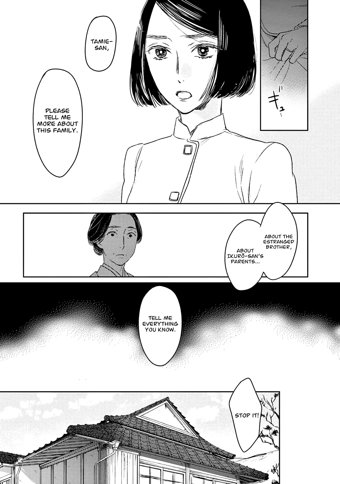 Tourou No Ori - Chapter 16