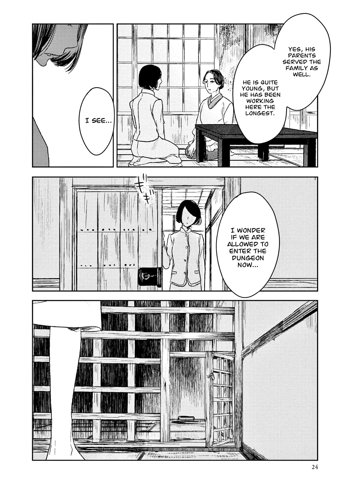 Tourou No Ori - Chapter 16