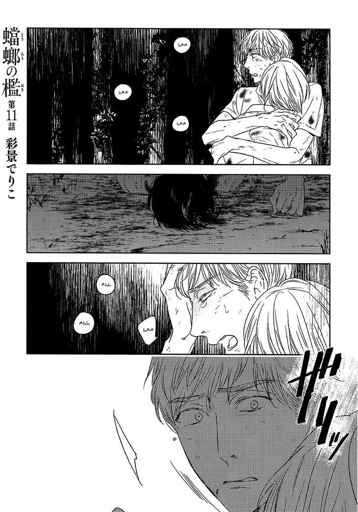 Tourou No Ori - Chapter 11