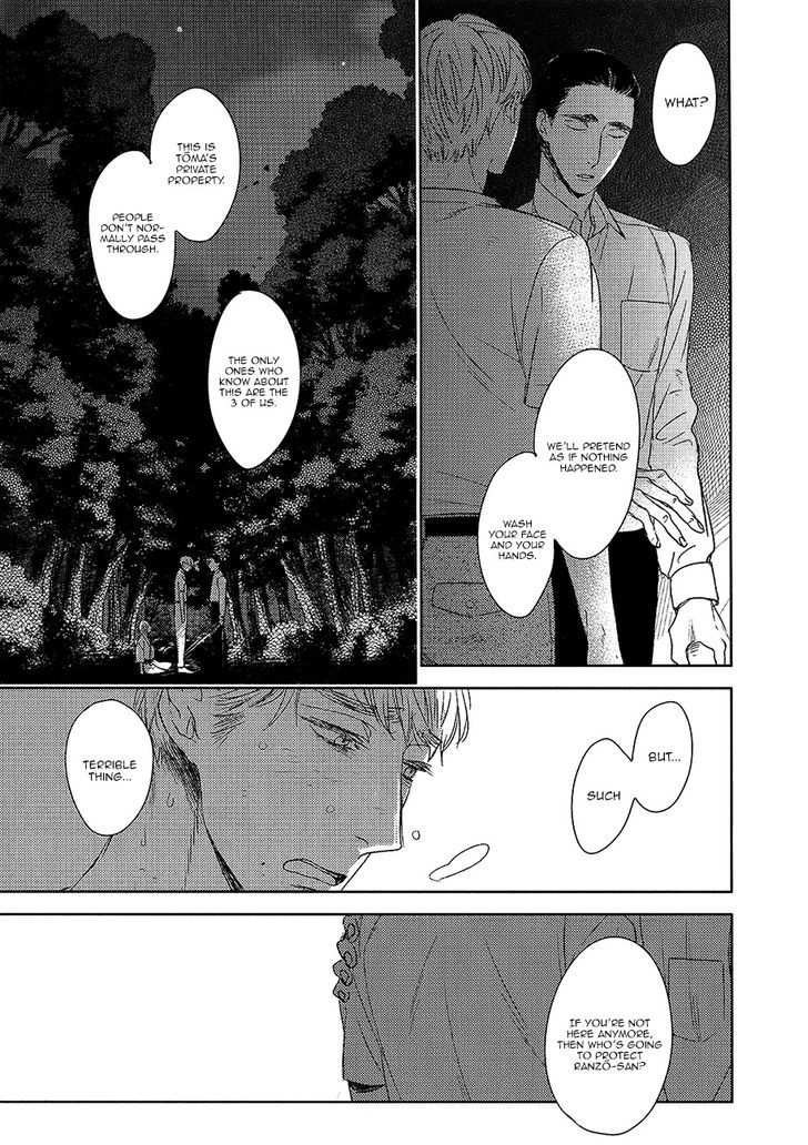 Tourou No Ori - Chapter 11