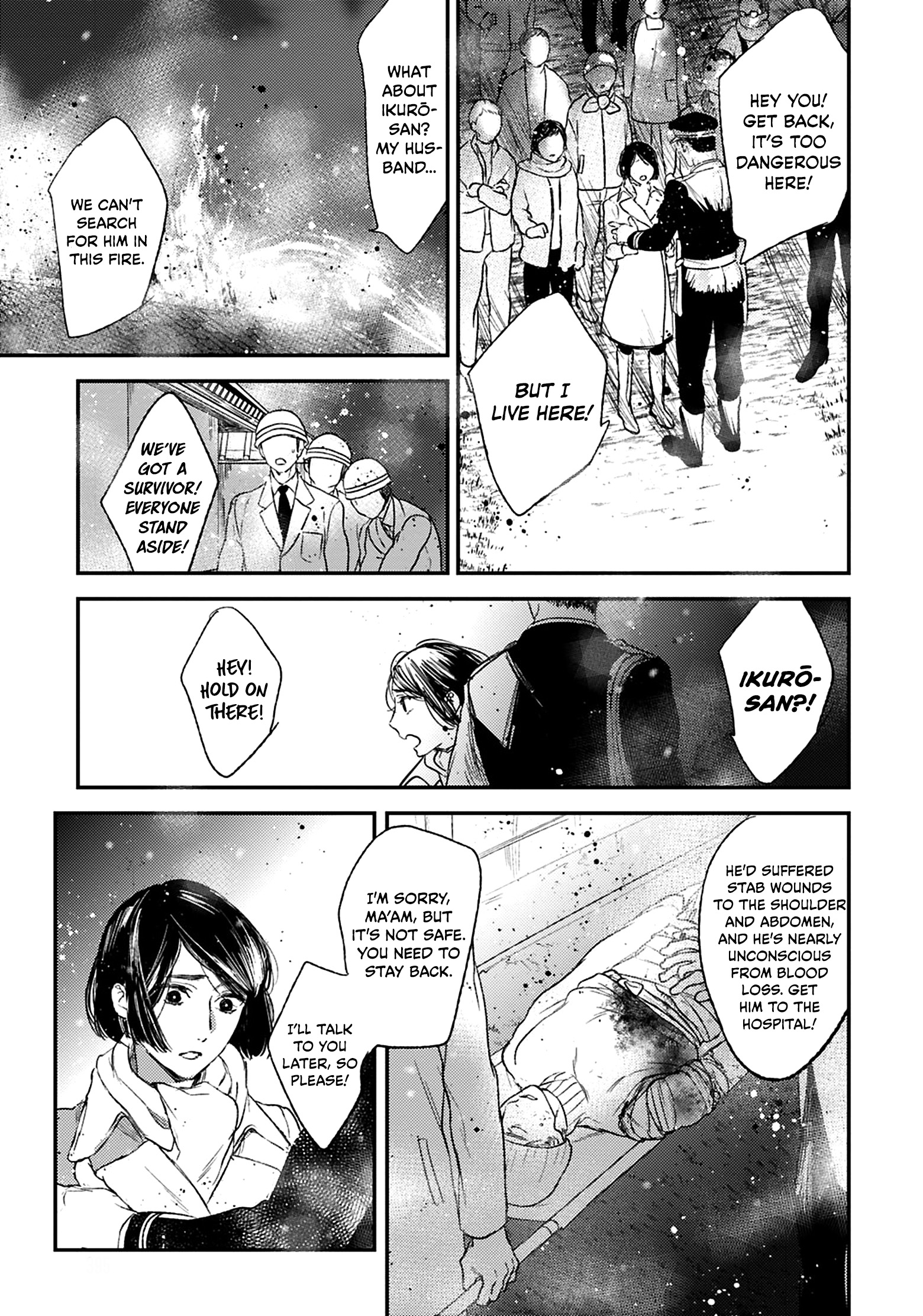 Tourou No Ori - Chapter 22