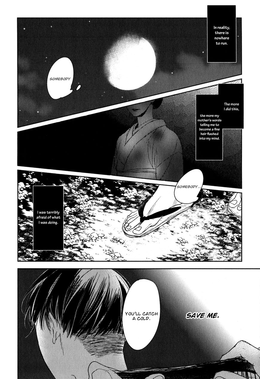 Tourou No Ori - Chapter 13