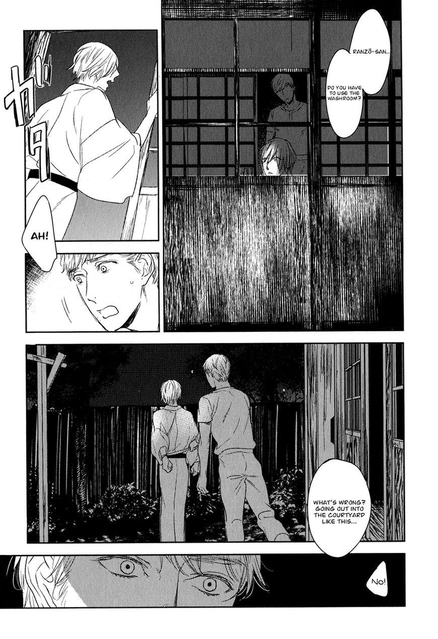 Tourou No Ori - Chapter 13