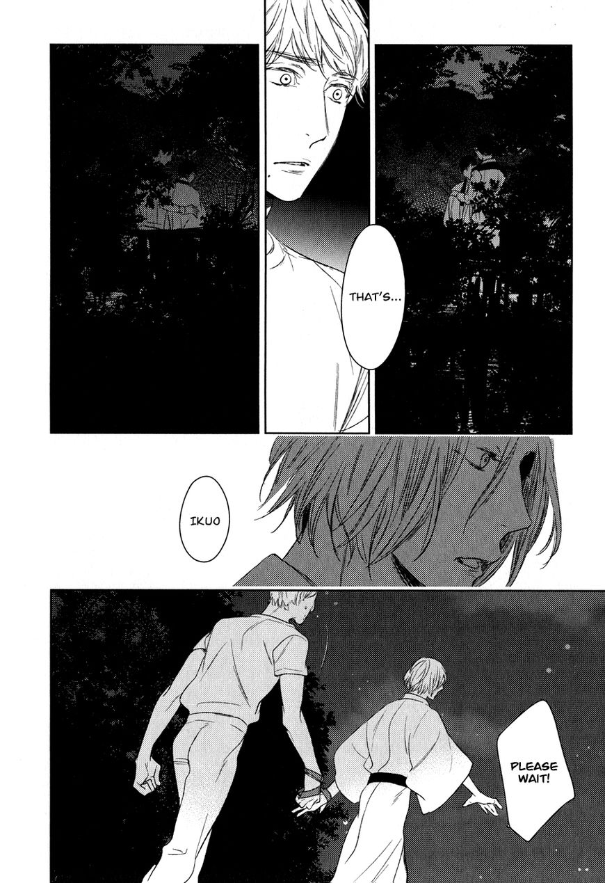 Tourou No Ori - Chapter 13