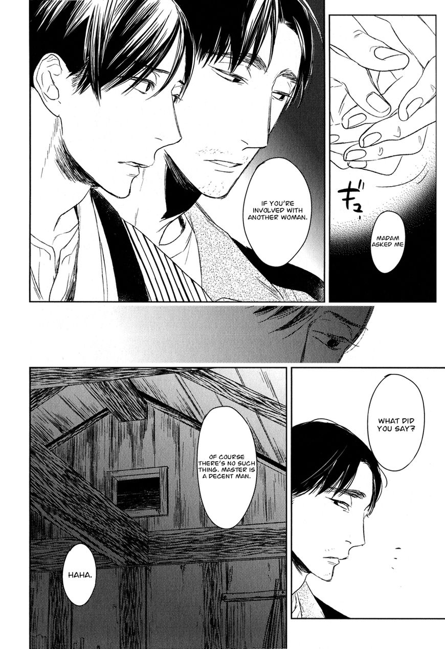 Tourou No Ori - Chapter 13