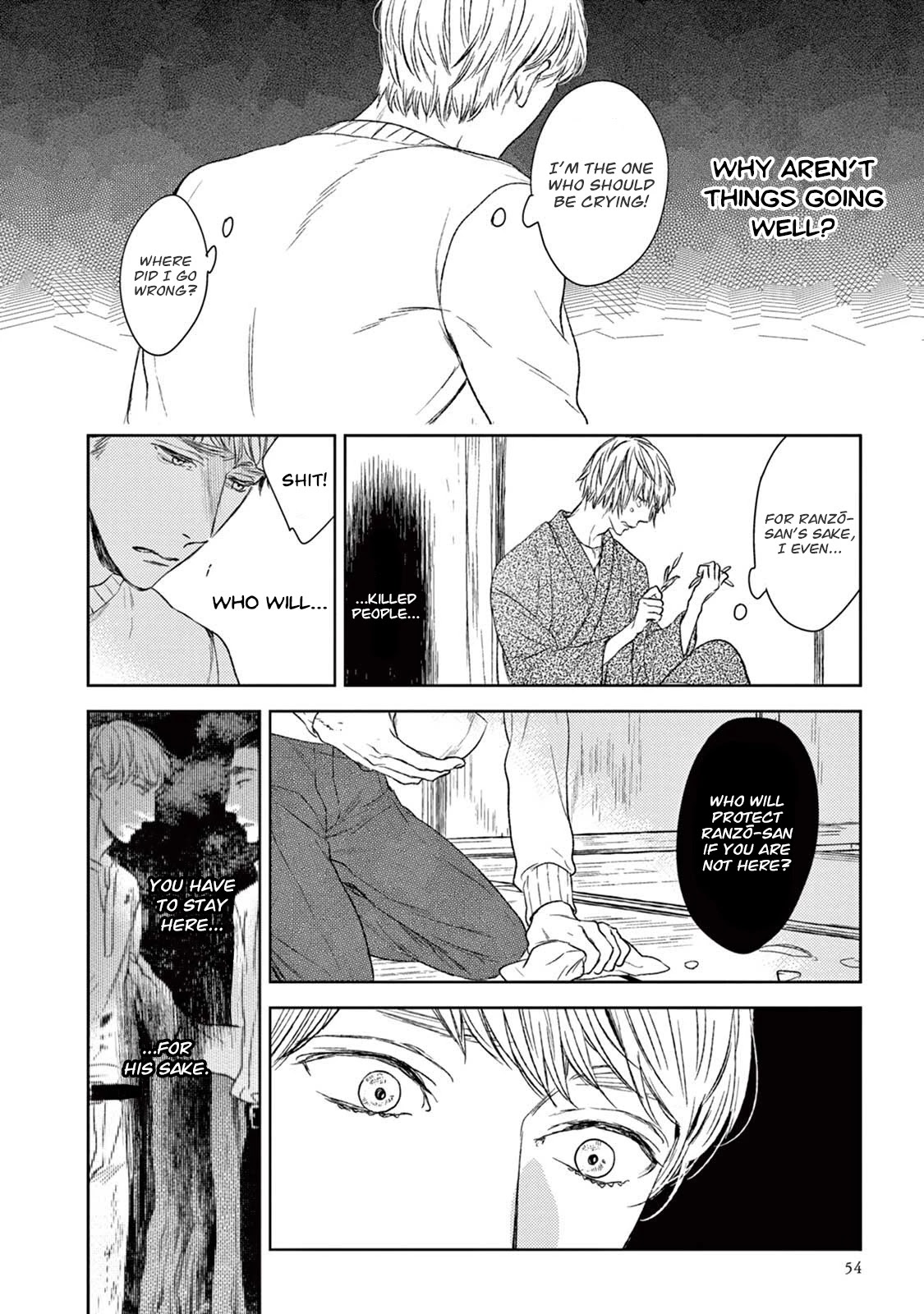 Tourou No Ori - Chapter 17