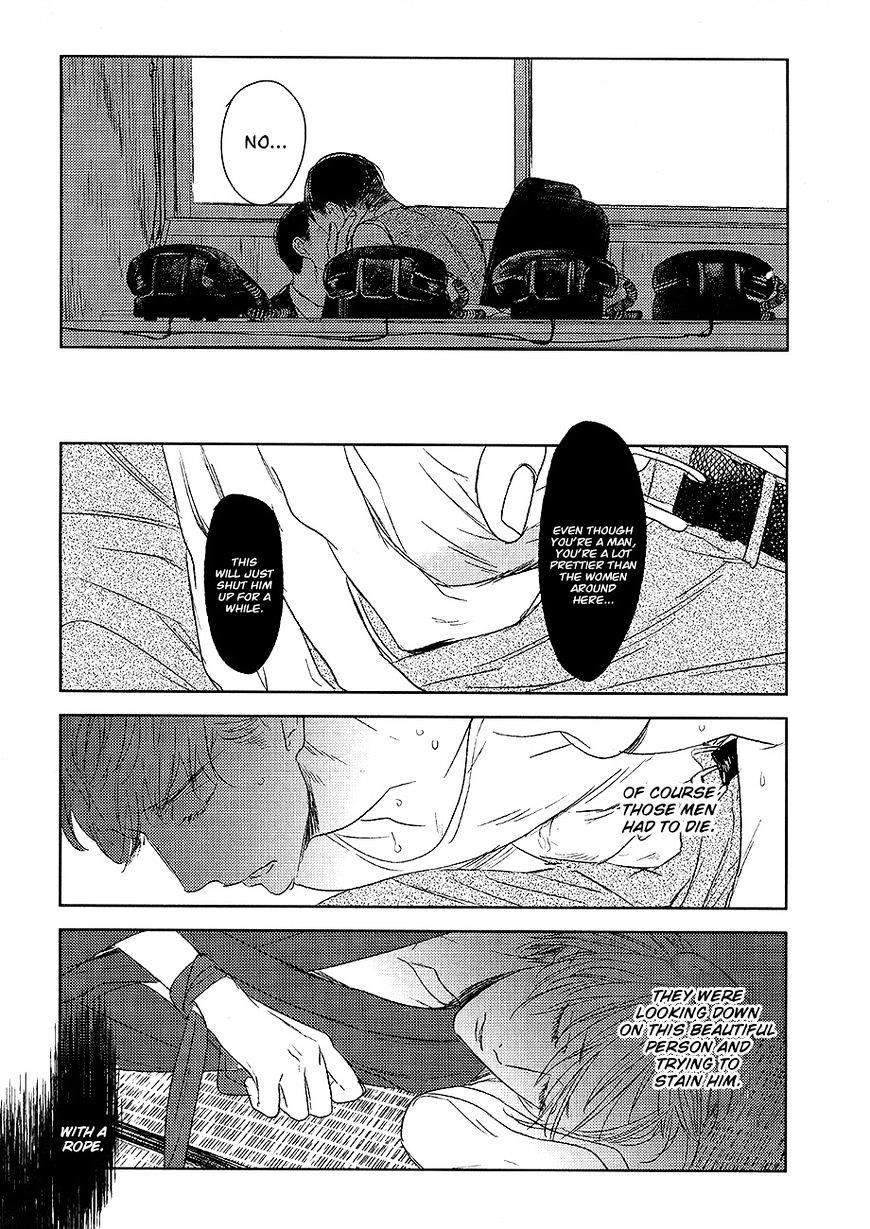 Tourou No Ori - Chapter 12