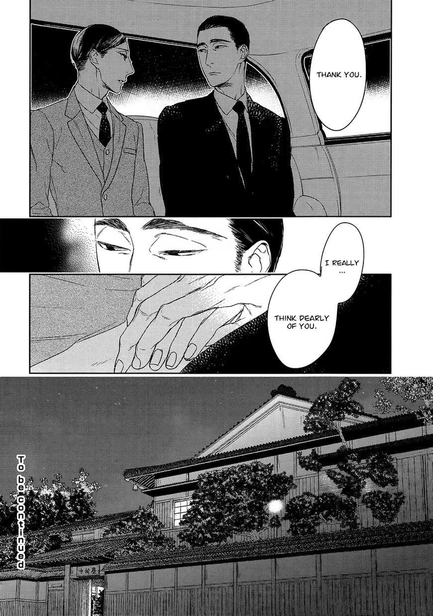 Tourou No Ori - Chapter 14