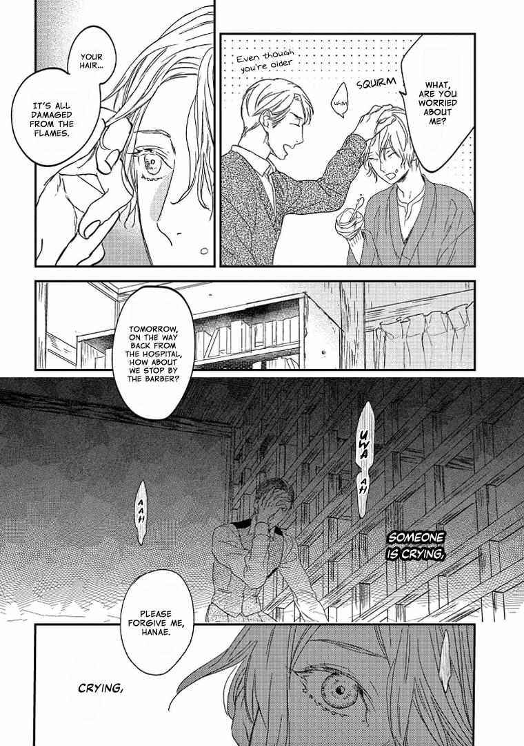 Tourou No Ori - Chapter 23