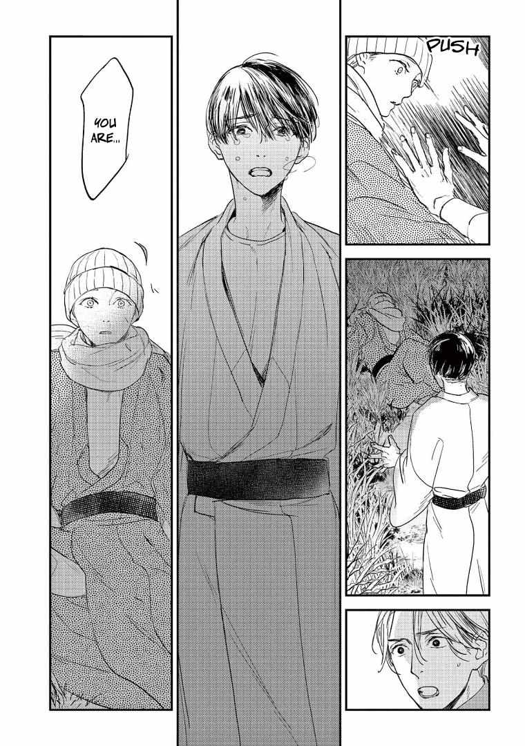 Tourou No Ori - Chapter 23