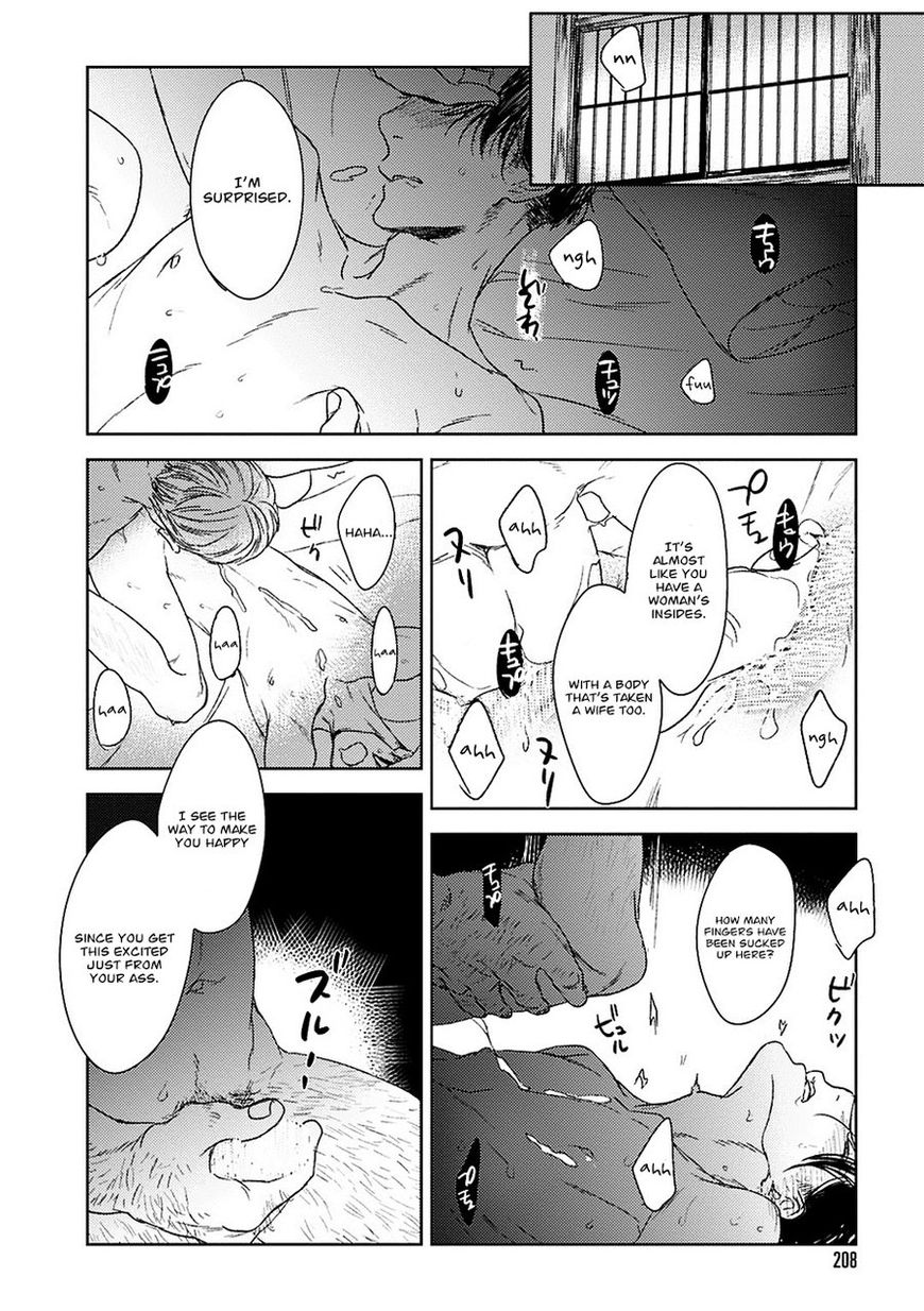 Tourou No Ori - Chapter 15