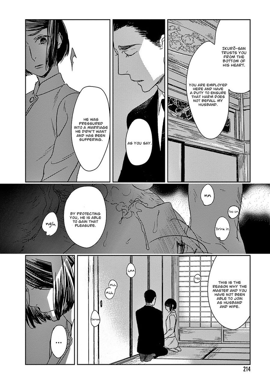 Tourou No Ori - Chapter 15