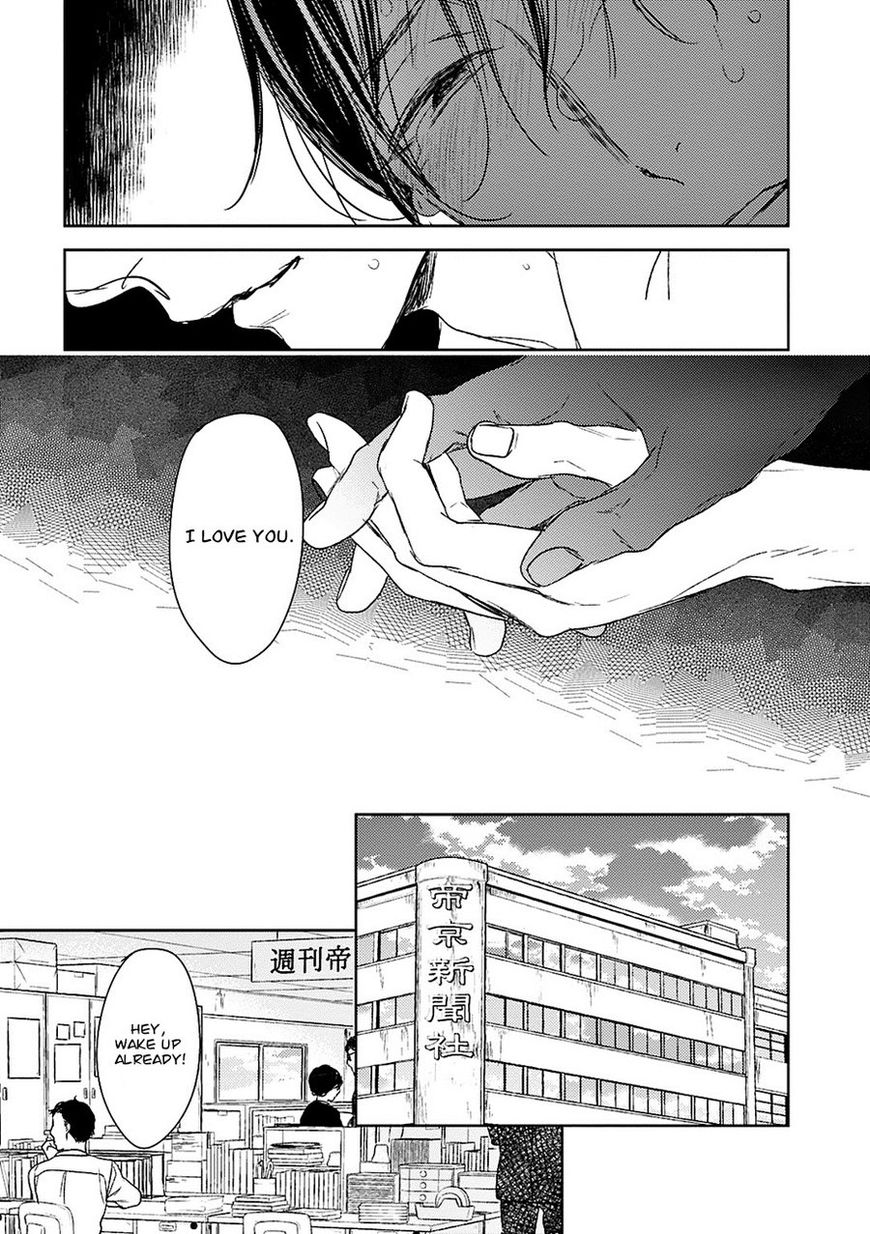 Tourou No Ori - Chapter 15