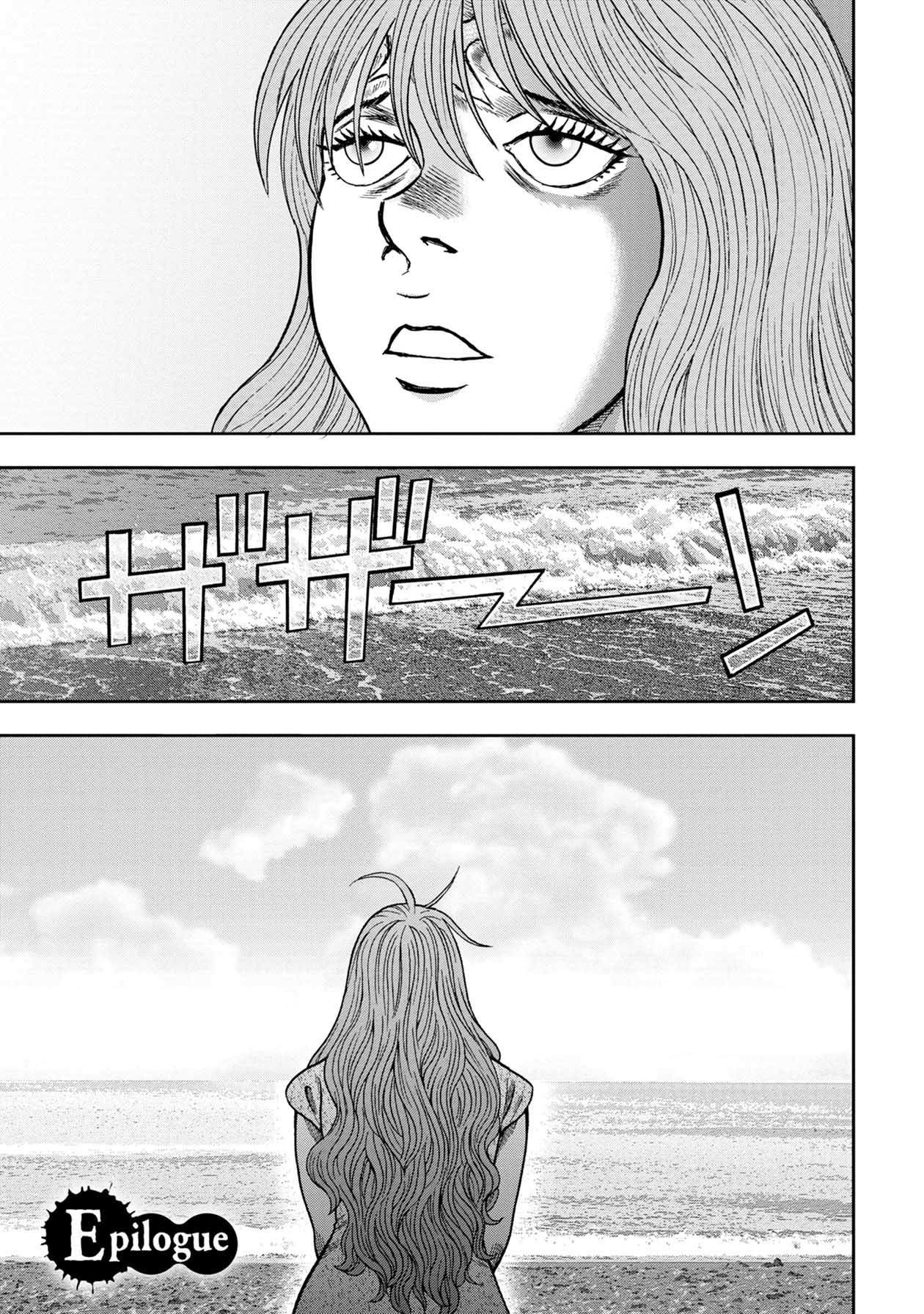 Offal Island - Chapter 30: Epilogue