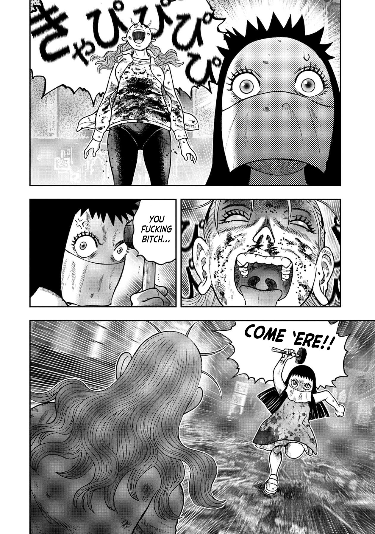 Offal Island - Chapter 26