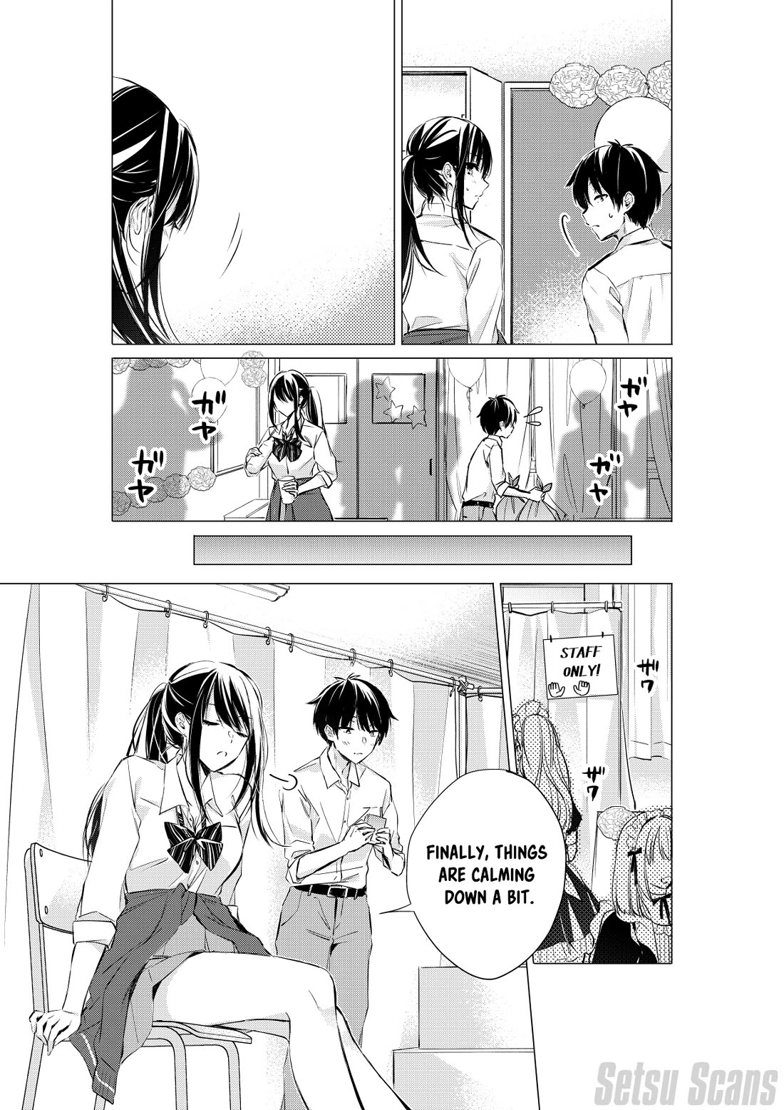 Gotou-San Wa Furimukasetai! (Pixiv Serialization) - Chapter 64