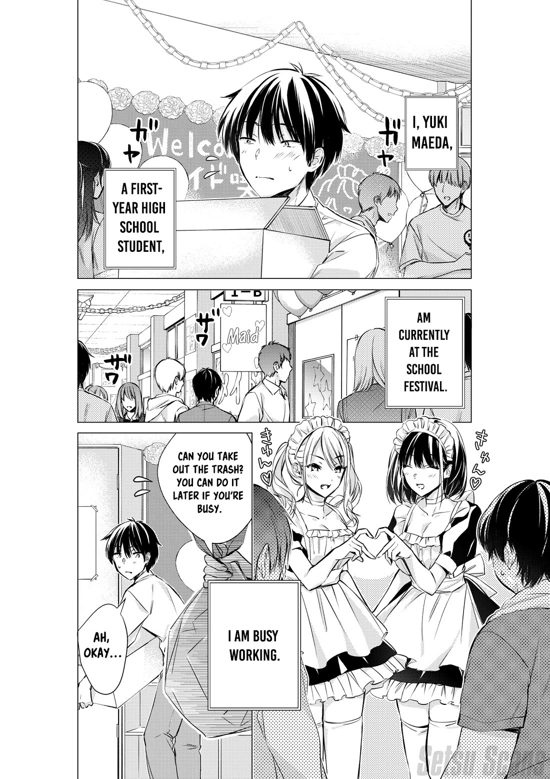 Gotou-San Wa Furimukasetai! (Pixiv Serialization) - Chapter 63