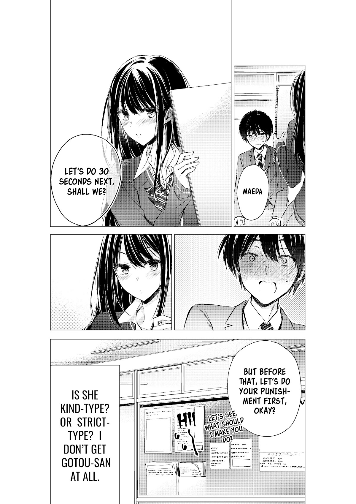 Gotou-San Wa Furimukasetai! (Pixiv Serialization) - Chapter 6