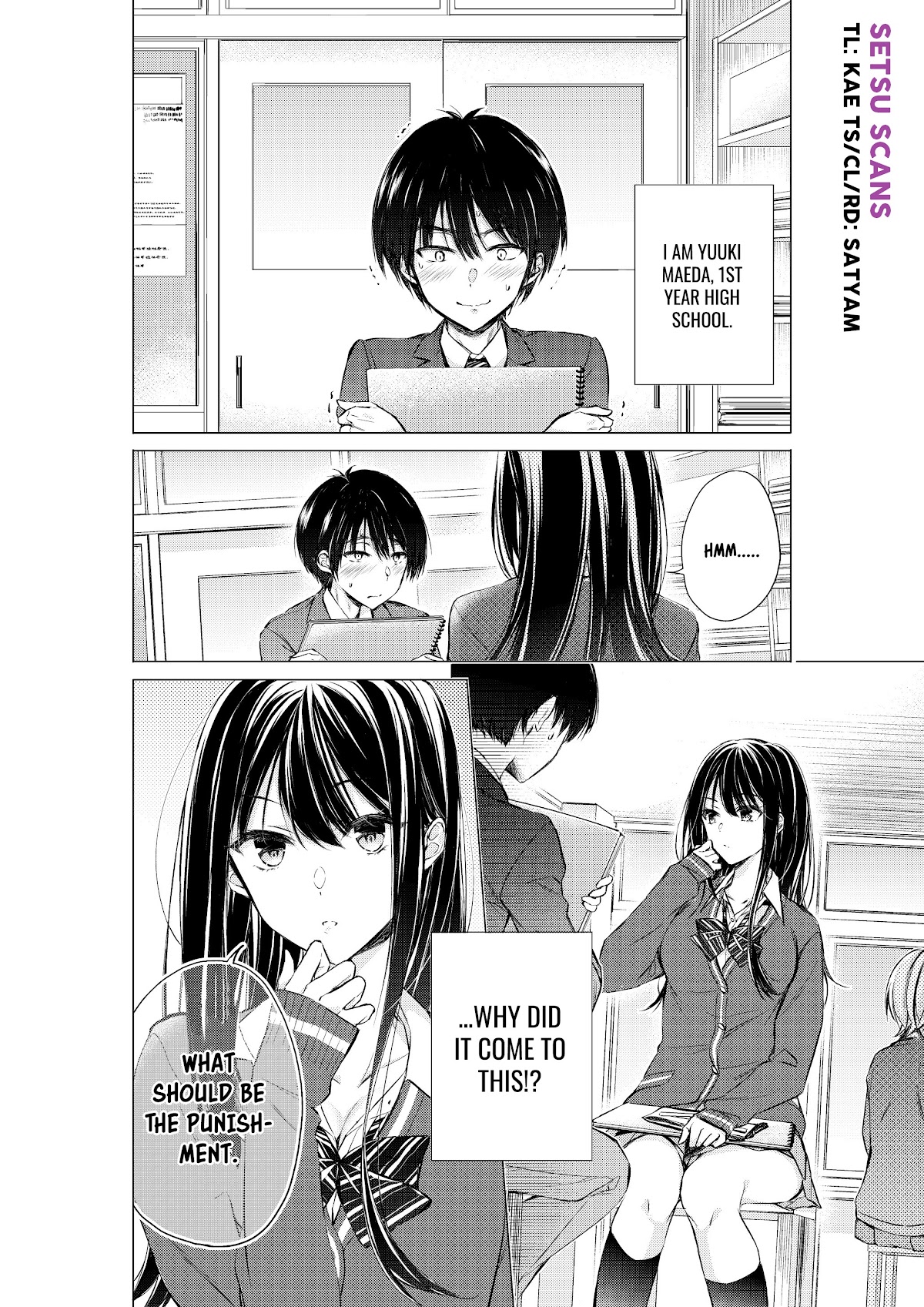 Gotou-San Wa Furimukasetai! (Pixiv Serialization) - Chapter 7