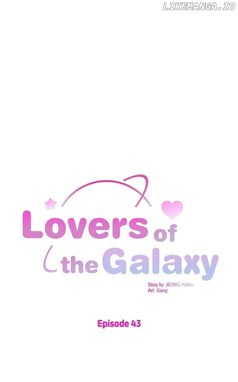 Lovers Of The Galaxy - Chapter 43