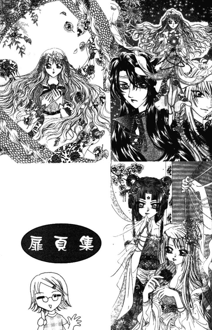 Dragon Pearl Boy - Vol.02 Chapter 11