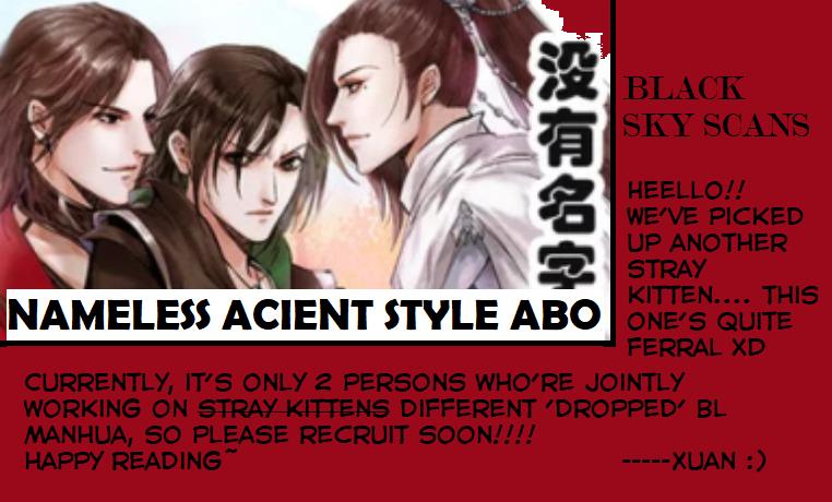 Nameless Ancient Style Abo - Chapter 7