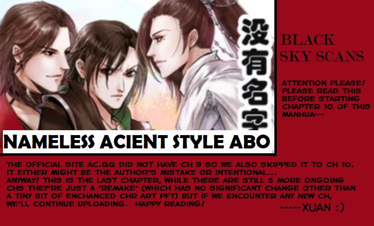 Nameless Ancient Style Abo - Chapter 10