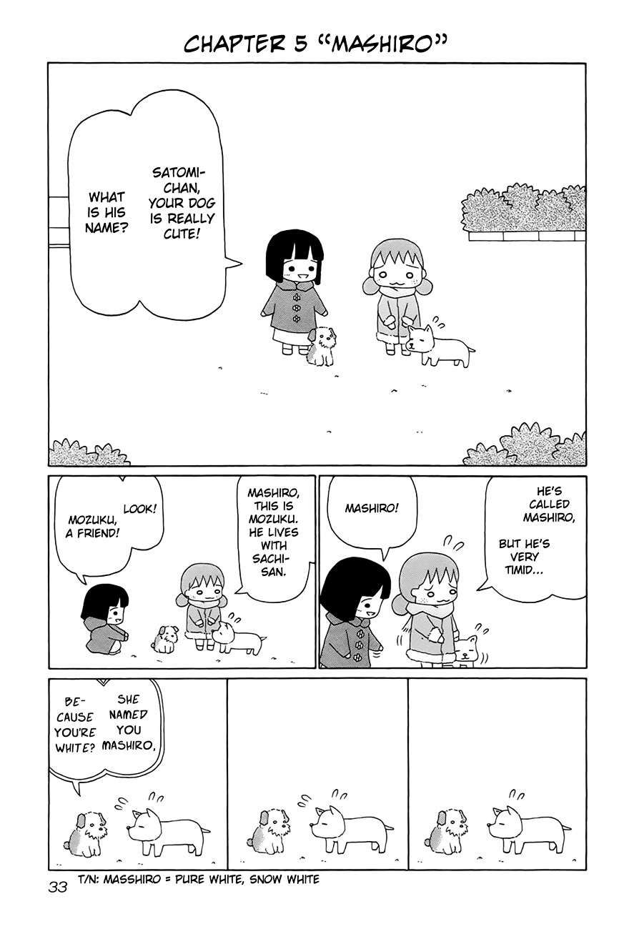 Mozuku, Walking! - Vol.1 Chapter 5 : Mashiro