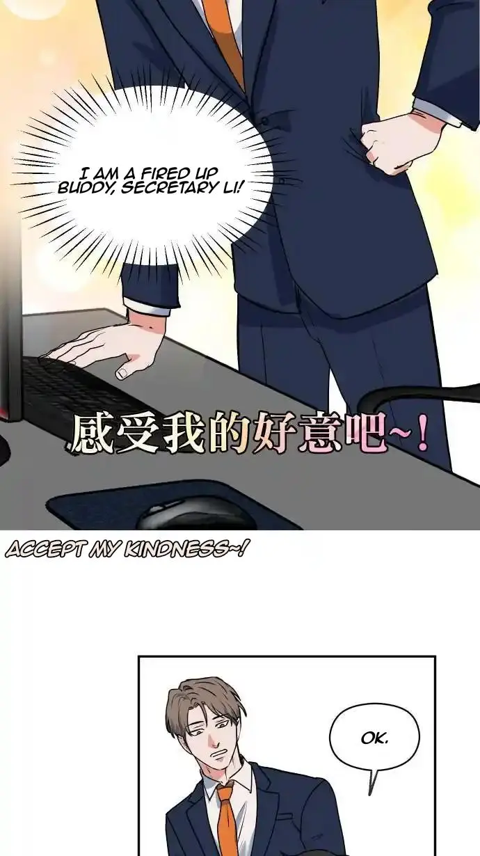 My Secretary Wants To Kill Me! - Chapter 3