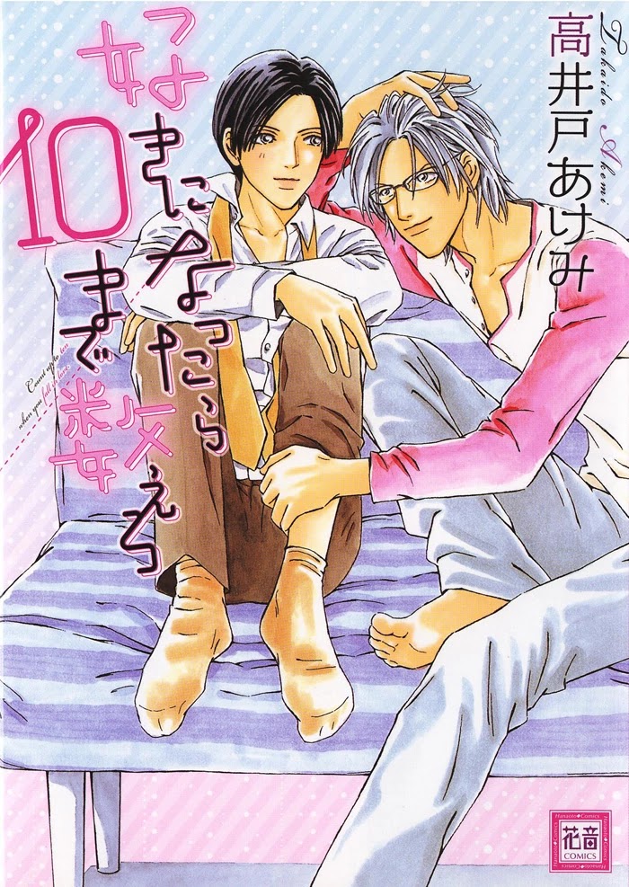 Suki Ni Nattara 10 Made Kazoero - Chapter 1: Count Up To 10 When You Fall In Love (Part 1)