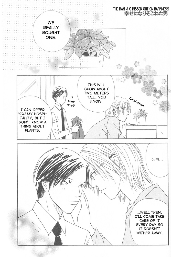 Suki Ni Nattara 10 Made Kazoero - Chapter 7: The Man Who Missed Out Of Happiness [End]