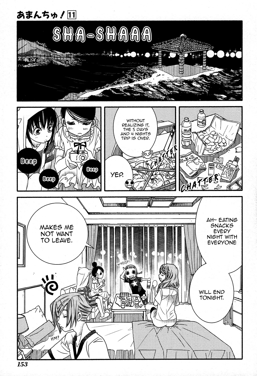 Amanchu - Chapter 67: Ancient Forest