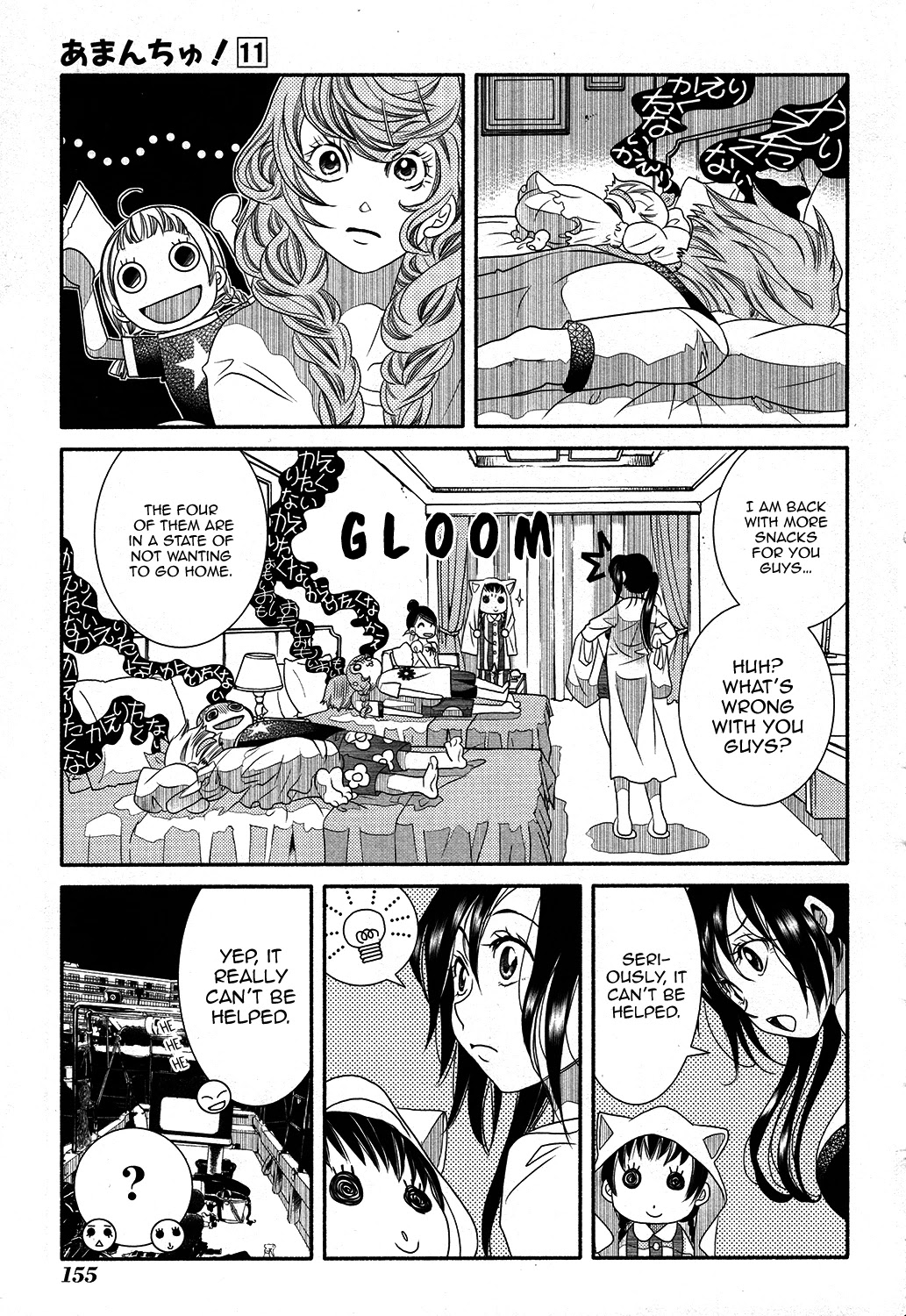 Amanchu - Chapter 67: Ancient Forest