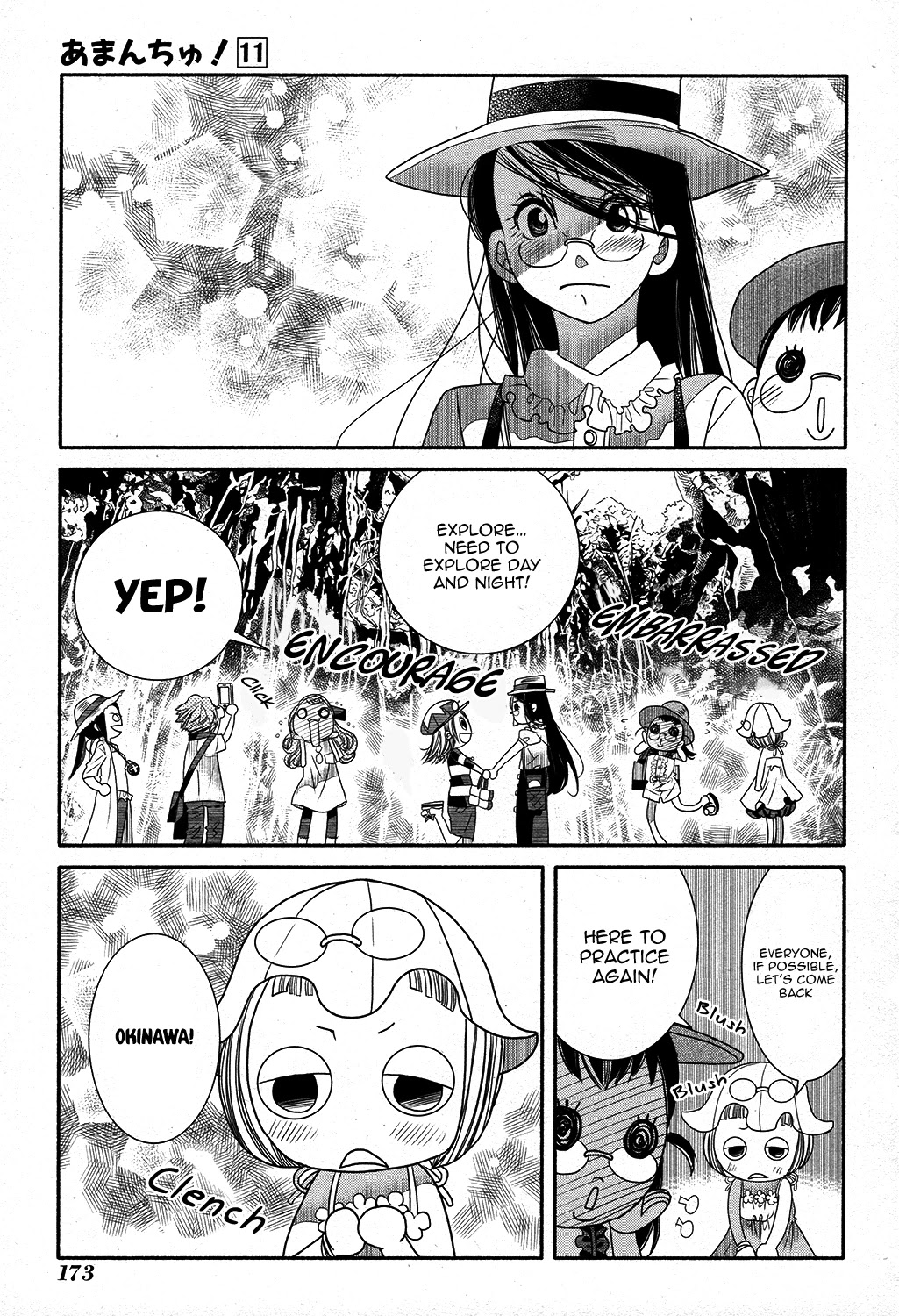 Amanchu - Chapter 67: Ancient Forest