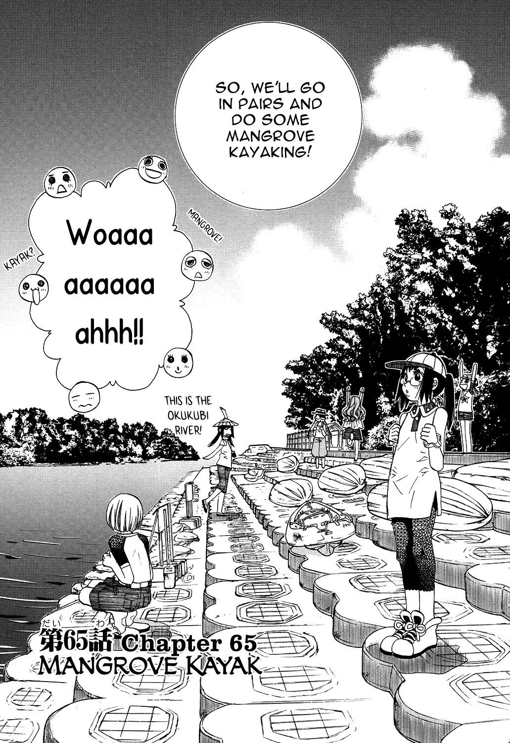 Amanchu - Chapter 65: Mangrove Kayak