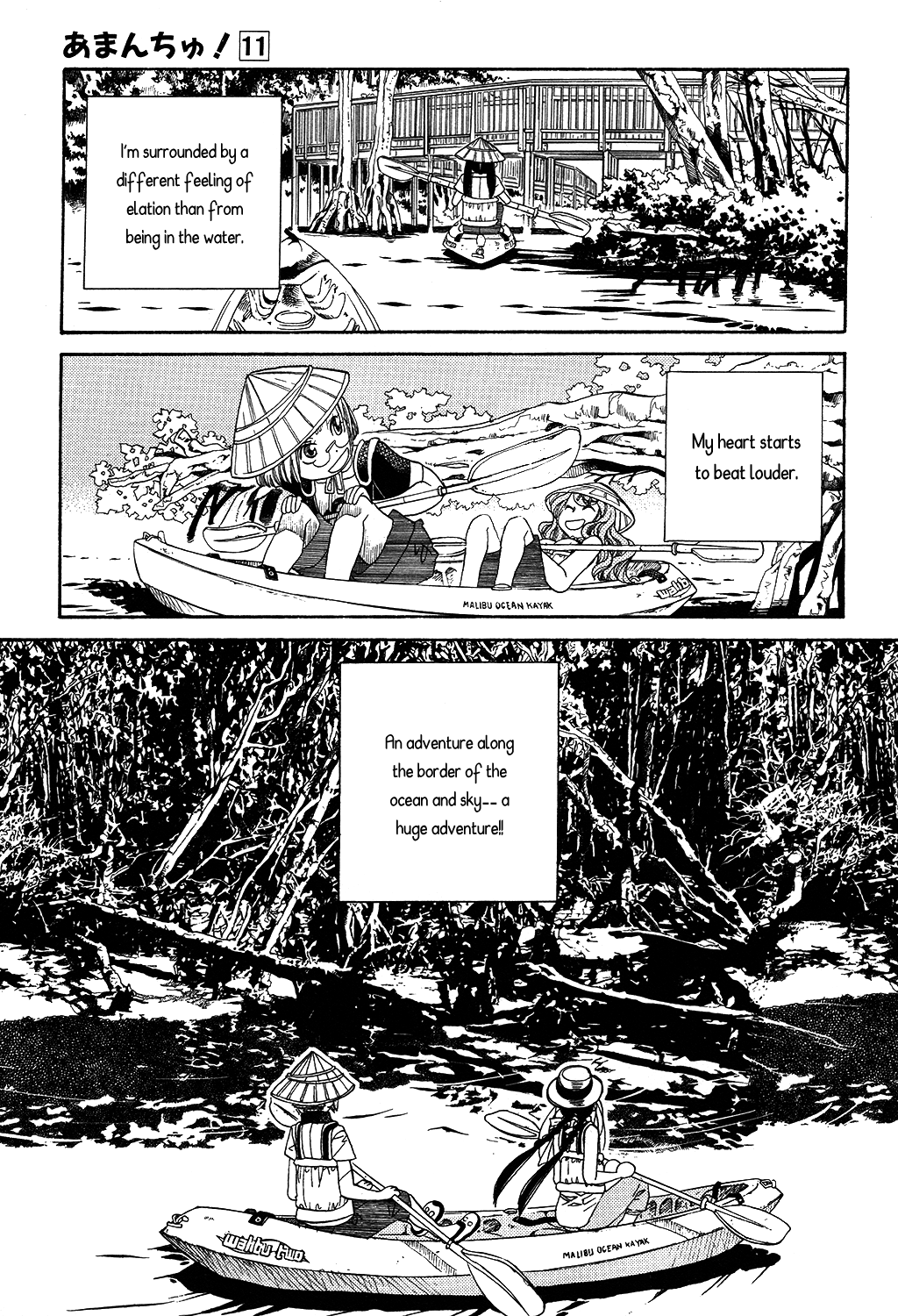 Amanchu - Chapter 65: Mangrove Kayak