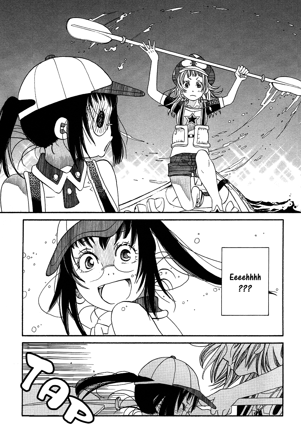 Amanchu - Chapter 65: Mangrove Kayak