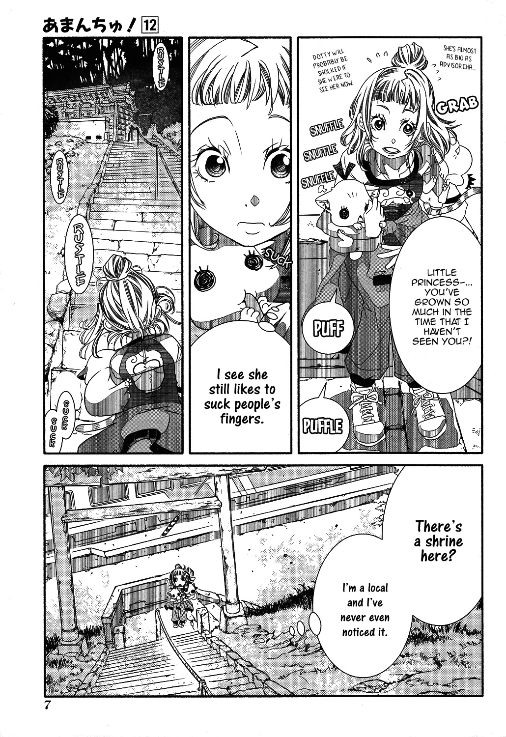 Amanchu - Chapter 68: Dragon King Shrine