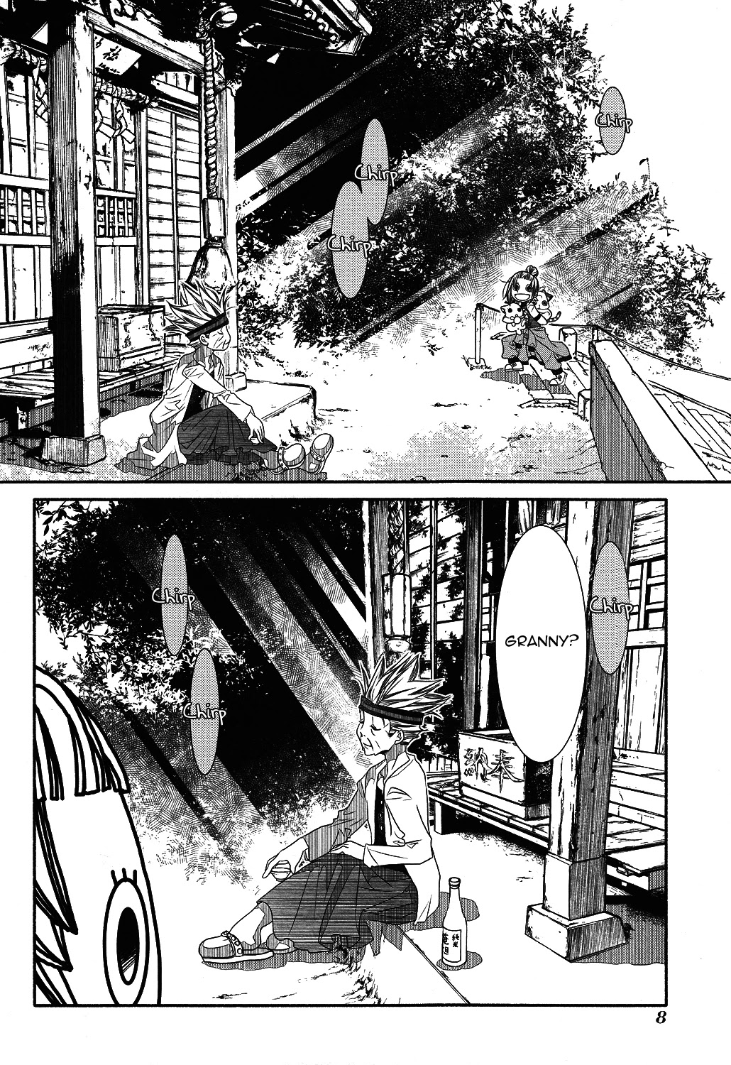 Amanchu - Chapter 68: Dragon King Shrine