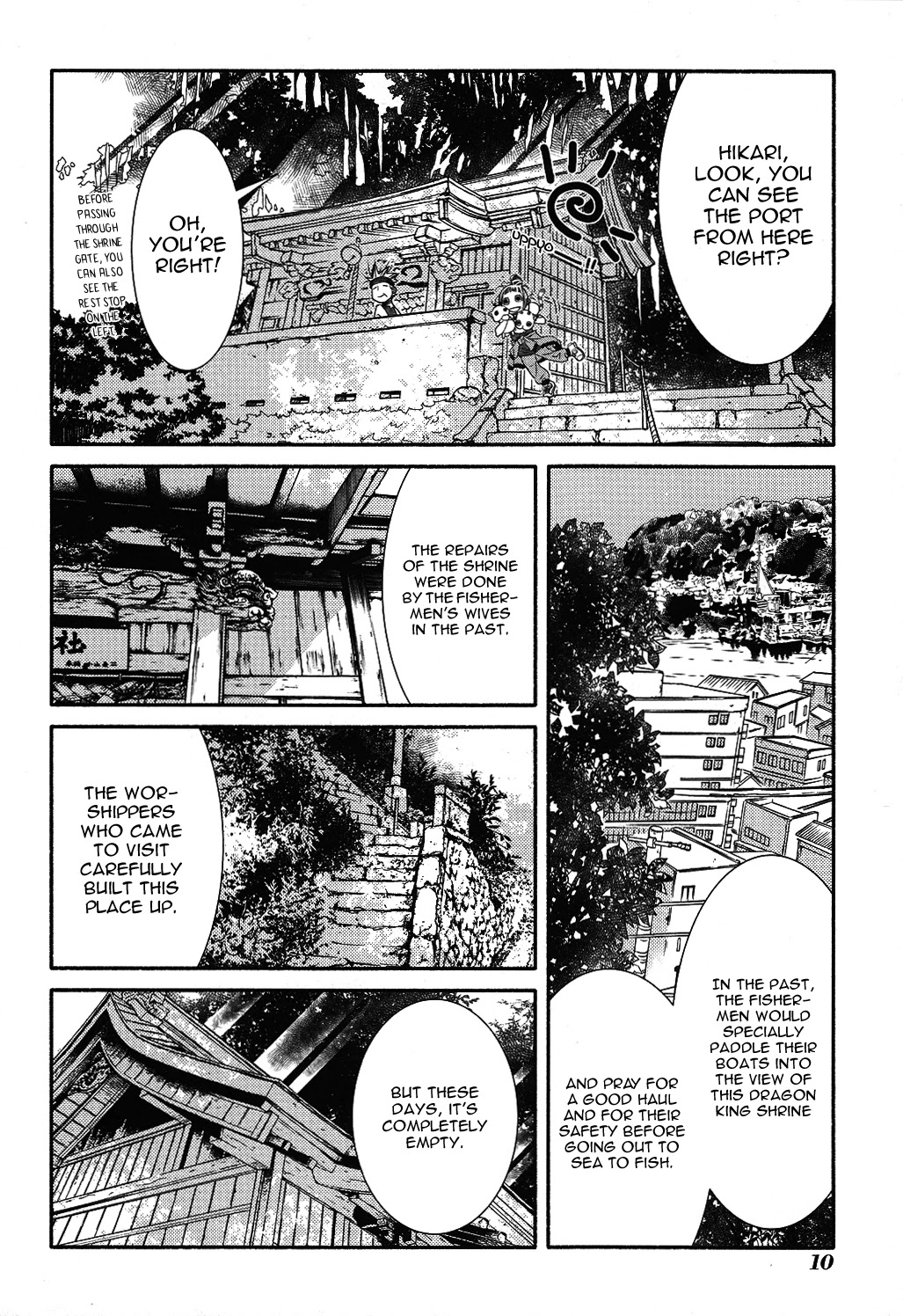 Amanchu - Chapter 68: Dragon King Shrine