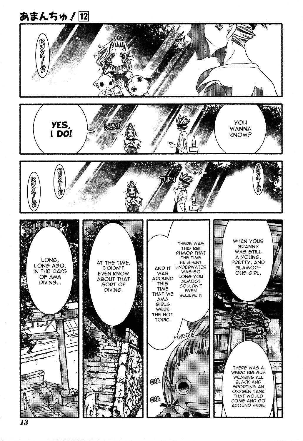 Amanchu - Chapter 68: Dragon King Shrine