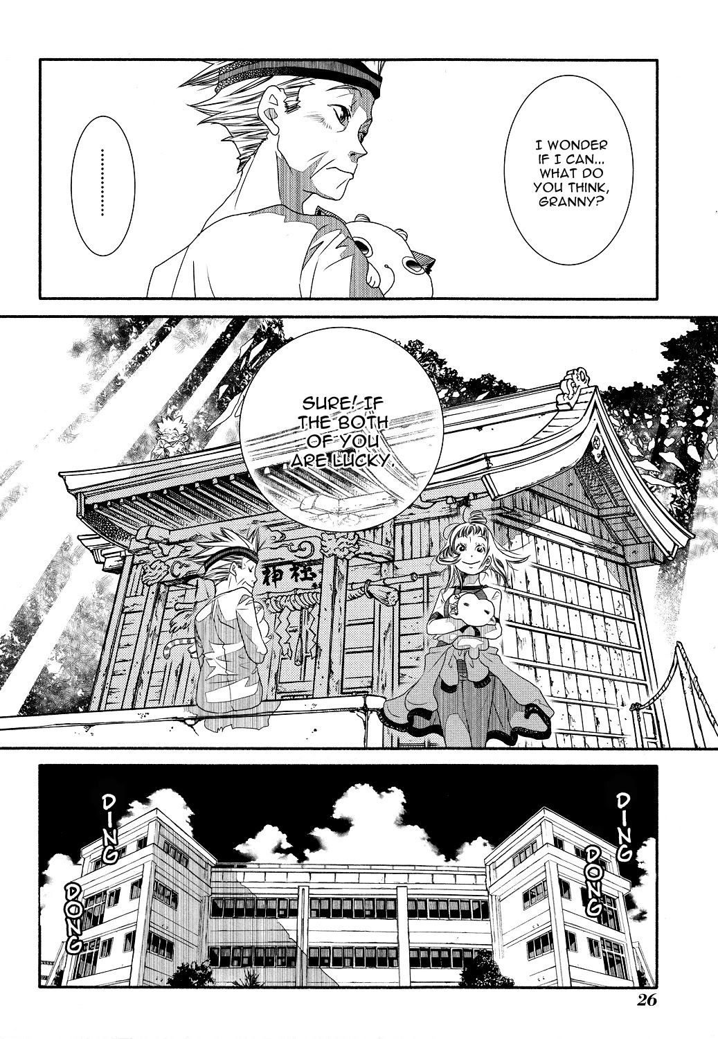 Amanchu - Chapter 68: Dragon King Shrine